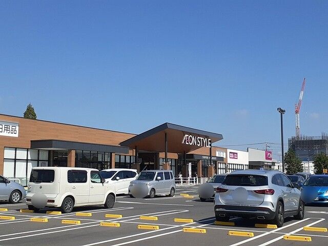スーパー　イオンスタイル南栗橋店（スーパー）まで1000m