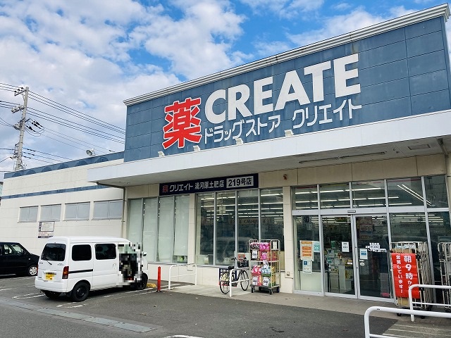 ドラックストア　クリエイトSD(エス・ディー) 湯河原土肥店（ドラッグストア）まで1214m
