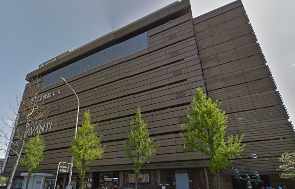 ショッピングセンター　KYOTO AVANTI（ショッピングセンター）まで246m