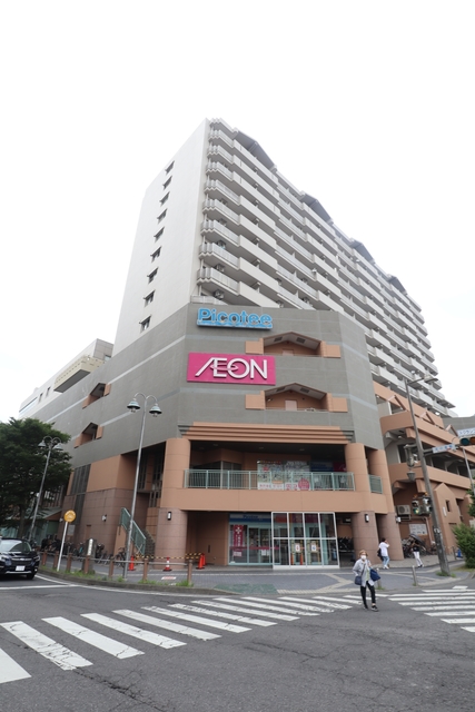 スーパー　イオン北小金店（スーパー）まで858m