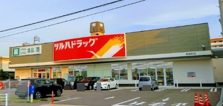 ドラックストア　ツルハドラッグ 柳瀬町店（ドラッグストア）まで941m