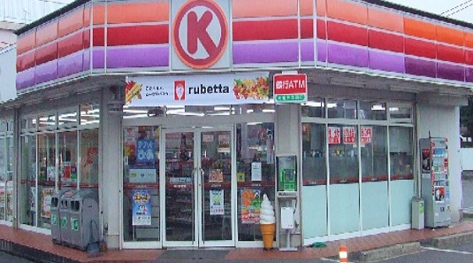 コンビニ　サークルＫ 中村則武二丁目店（コンビニ）まで61m