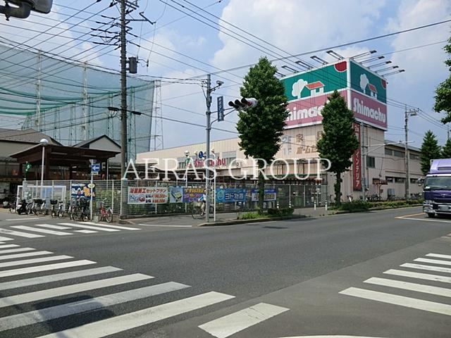 ホームセンター　島忠越谷店（ホームセンター）まで843m