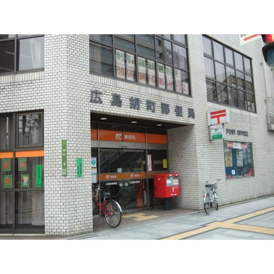 郵便局　広島胡町郵便局（郵便局）まで411m