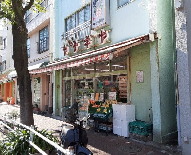 スーパー　グリーンショップ・ヤナギヤ（スーパー）まで1037m