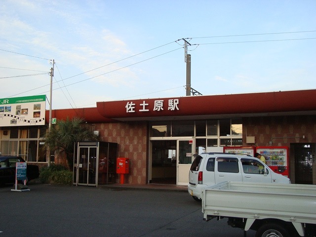 その他　佐土原駅（その他）まで750m