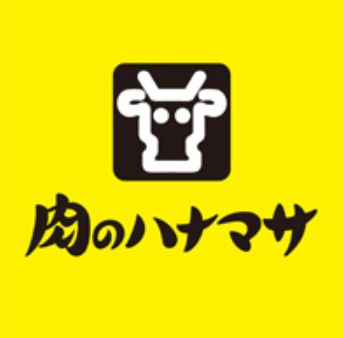 スーパー　肉のハナマサ 蒲田店（スーパー）まで384m