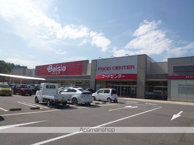 スーパー　ベイシアフードセンター甲賀店（スーパー）まで2138m