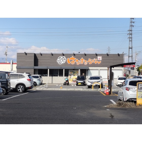 飲食店　はなまるうどん長野大豆島店（飲食店）まで658m