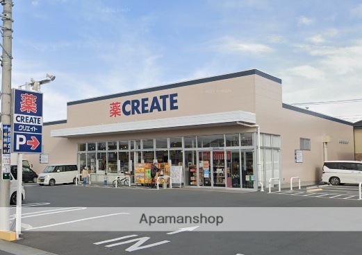 ドラックストア　クリエイト（ドラッグストア）まで800m