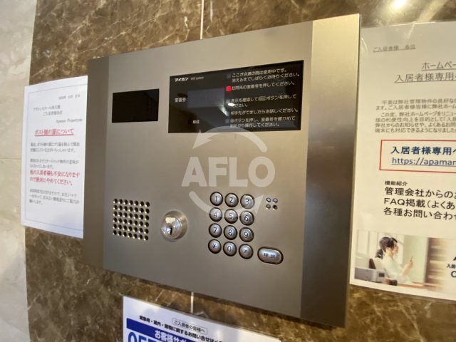 セキュリティ　アヴァンセクール西天満5丁目　オートロック