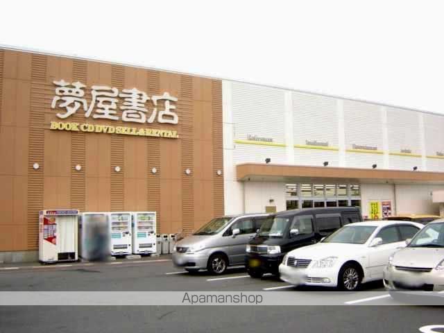 その他　夢屋書店甚目寺店（その他）まで906m