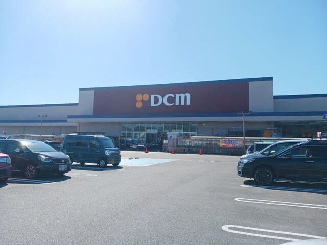 ホームセンター　ＤＣＭ幸田店（ホームセンター）まで850m