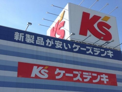 その他　ケーズデンキ 福井北店（その他）まで400m