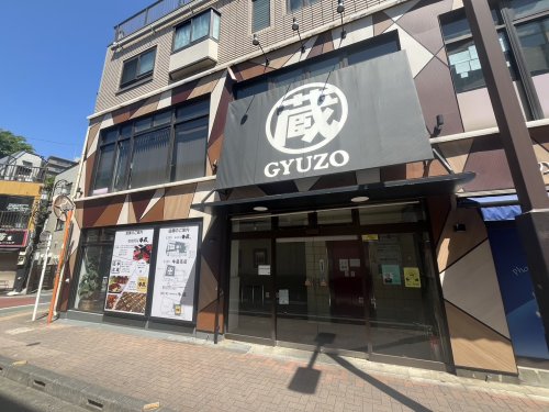 飲食店　焼肉問屋 牛蔵（飲食店）まで560m