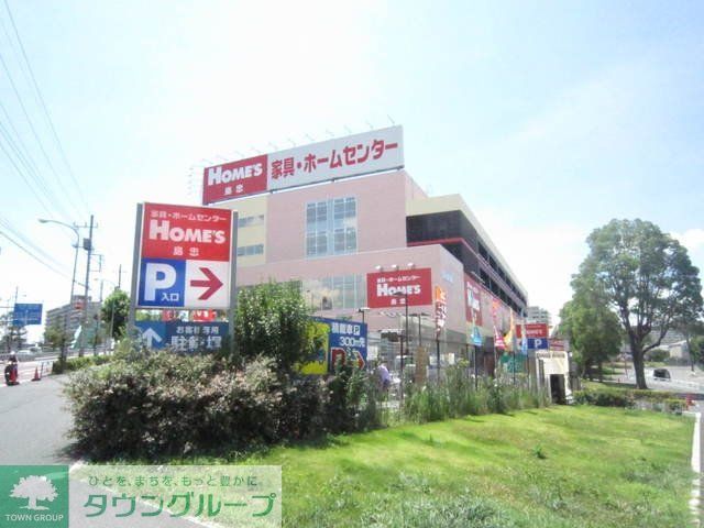 ホームセンター　島忠ホームズ平井店（ホームセンター）まで1296m