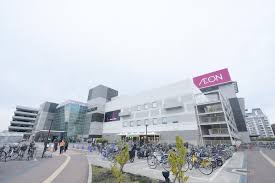 スーパー　イオンスタイル茨木（スーパー）まで260m