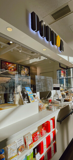 飲食店　ドトールコーヒーショップ東京都済生会中央病院店（飲食店）まで487m