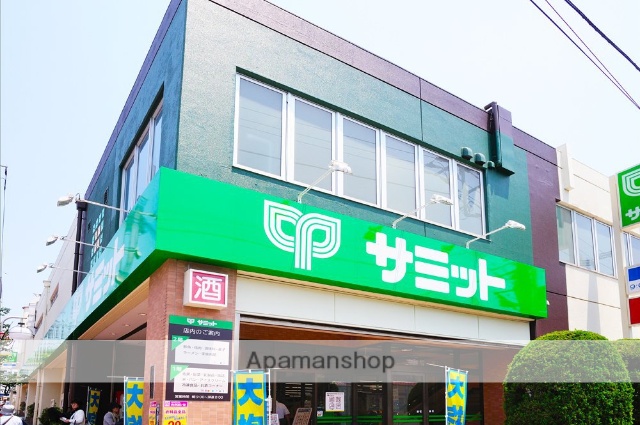 スーパー　サミット久が原食品館（スーパー）まで364m