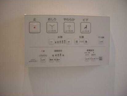 その他設備　（別タイプ参考写真）チェリーヒルズ　北区滝野川6