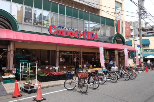 スーパー　コモディイイダ滝野川店（スーパー）まで123m