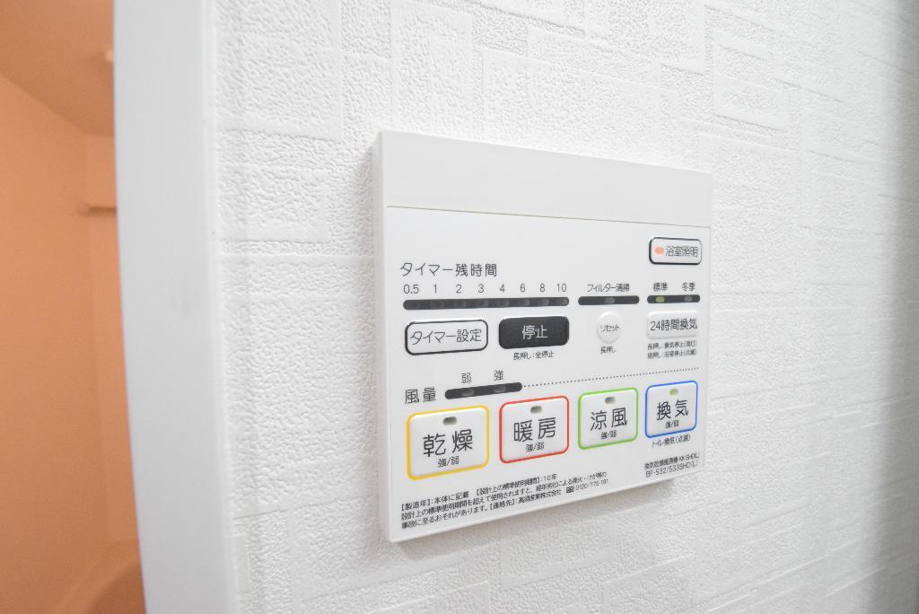 その他　浴室乾燥機