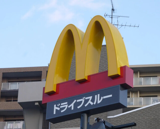 飲食店　マクドナルド仙台黒松店（飲食店）まで353m