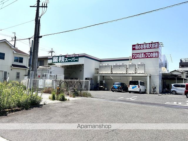 スーパー　業務スーパー（スーパー）まで436m