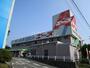 スーパー　エース裾野店（スーパー）まで1033m
