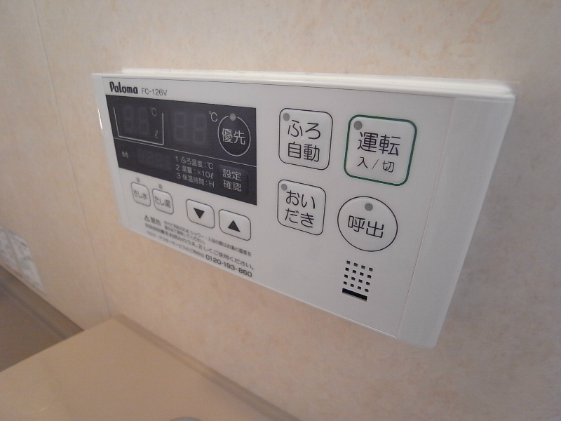 その他設備　追い焚き機能