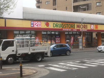 ドラックストア　ドラッグストアモリ 六本松店（ドラッグストア）まで121m