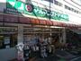 スーパー　マルマンストア参宮橋店（スーパー）まで350m