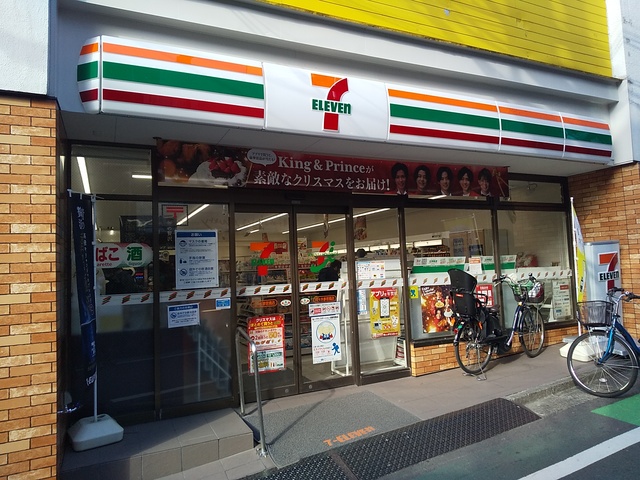 コンビニ　セブンイレブン代々木参宮橋店（コンビニ）まで450m