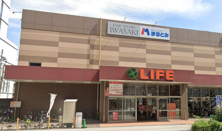 スーパー　ライフ弁天町店（スーパー）まで665m