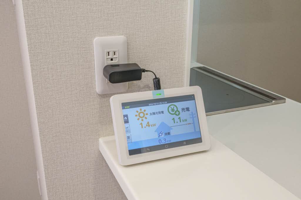 その他　太陽光発電システム