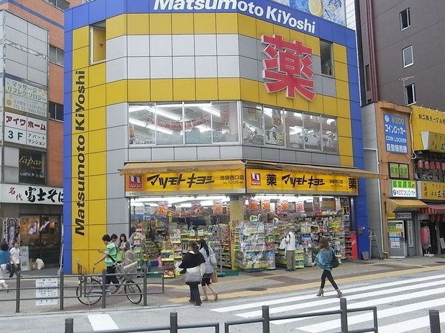 ドラックストア　マツモトキヨシ（ドラッグストア）まで374m