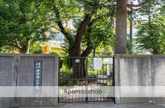 小学校　練馬区立中村西小学校（小学校）まで118m