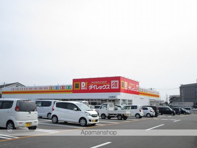 ドラックストア　ダイレックス小松島店（ドラッグストア）まで387m