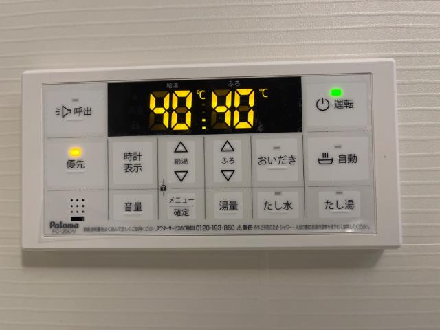 その他設備　追い焚き機能（イメージ）