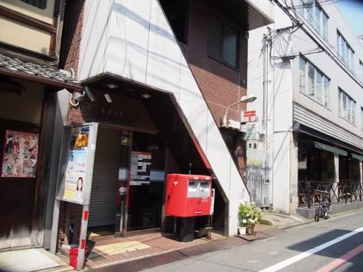 郵便局　京都三条御幸町郵便局（郵便局）まで276m