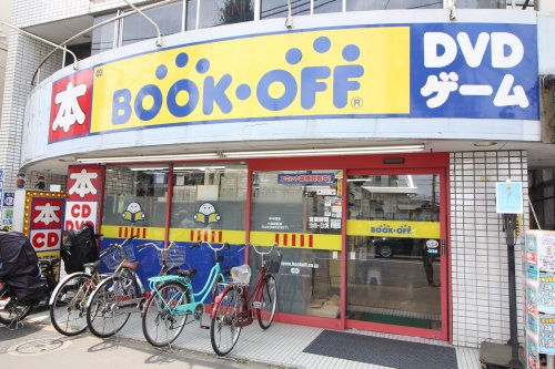 その他　BOOKOFF 十条駅前店（その他）まで1647m