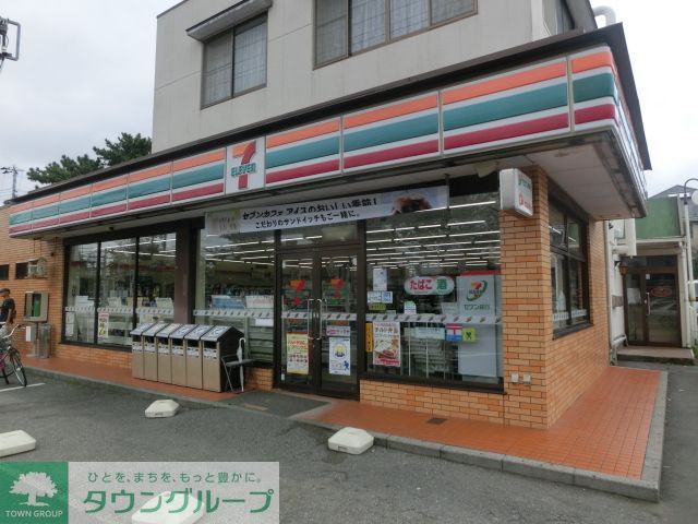 コンビニ　セブンイレブン習志野鷺沼店（コンビニ）まで270m