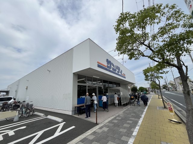 スーパー　サンディ　伊丹昆陽店（スーパー）まで736m