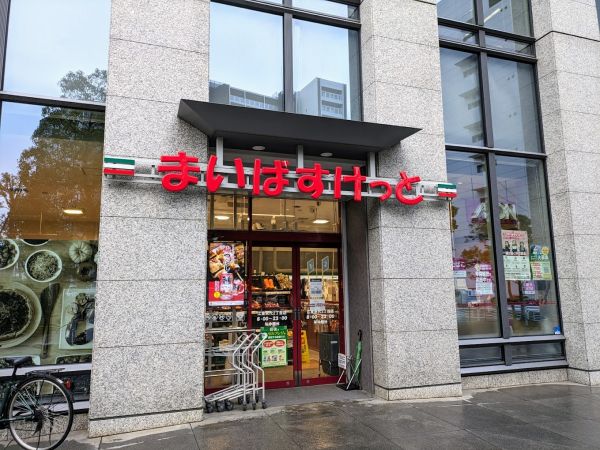 スーパー　まいばすけっと江東永代2丁目店（スーパー）まで317m