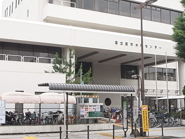 図書館　足立区立竹の塚図書館（図書館）まで689m