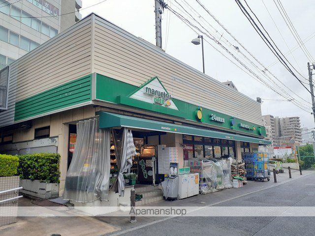 スーパー　マルエツプチ茗荷谷店（スーパー）まで214m