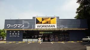 ショッピングセンター　ワークマン船橋藤原店（ショッピングセンター）まで1180m