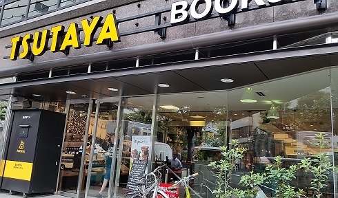 レンタルビデオ　TSUTAYA新橋店（レンタルビデオ）まで598m