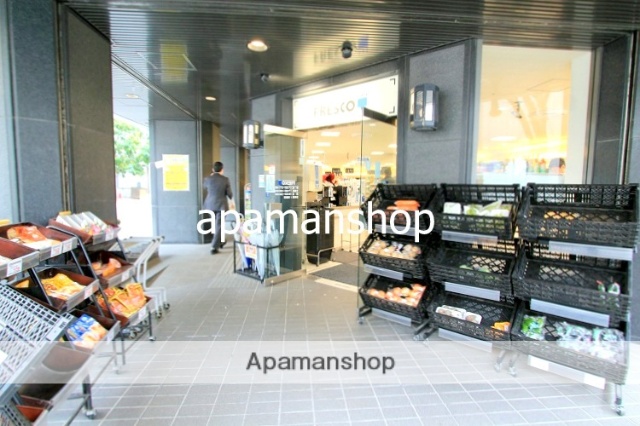 スーパー　フレスコミニ（スーパー）まで300m