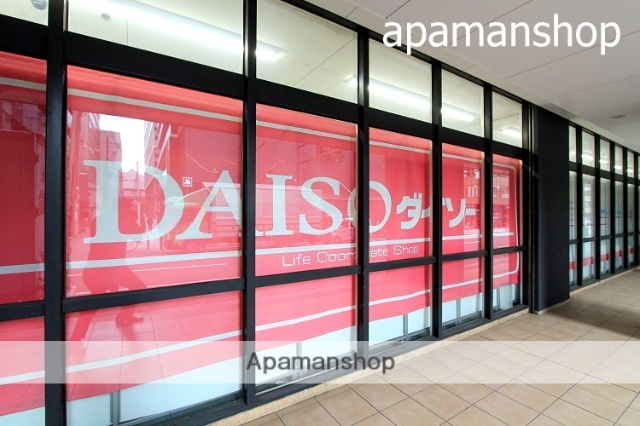 その他　ダイソー（その他）まで180m